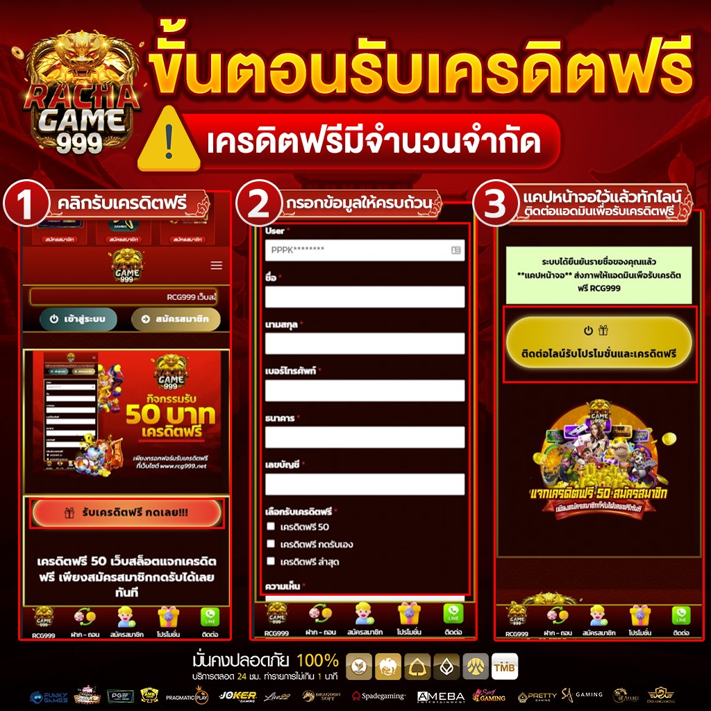หวยออนไล เล่นง่าย จ่ายจริง แจกโปรโมชั่นสมาชิกใหม่ยอดนิยม