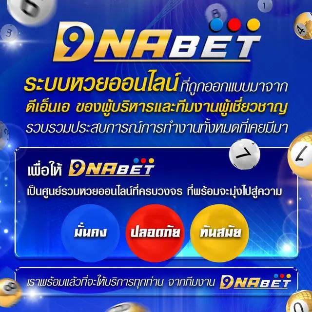 หวยออนไลน์cat888 ครบทุกเกมพนันสุดมันส์ ระบบมั่นคง จ่ายจริงแน่นอน