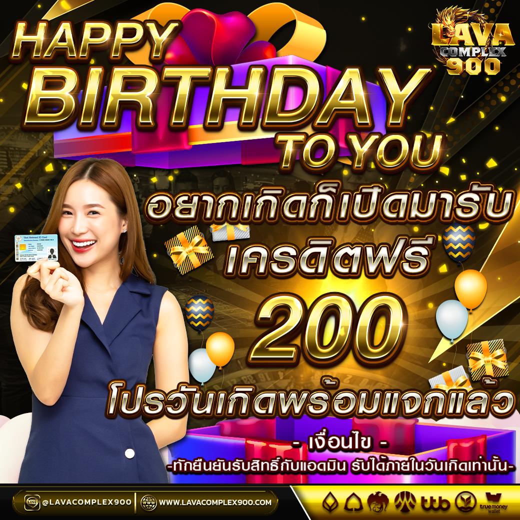 หาสปินฟรี คาสิโนออนไลน์อันดับหนึ่ง โปรโมชั่นฉับไวมั่นใจทันใจ