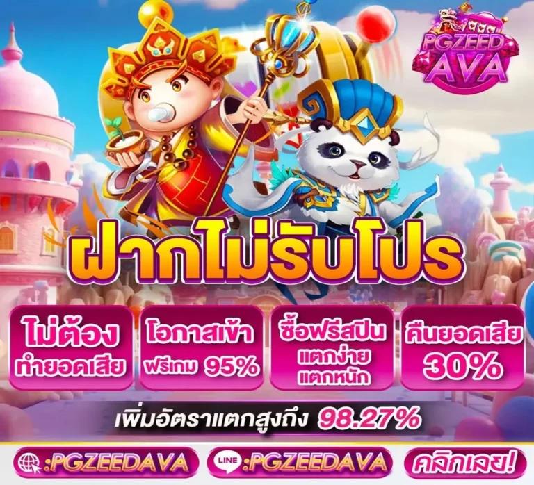 อัปเดตผลบอลสด ผลบอลสดthscore888 มาตรฐานระดับเอเชีย