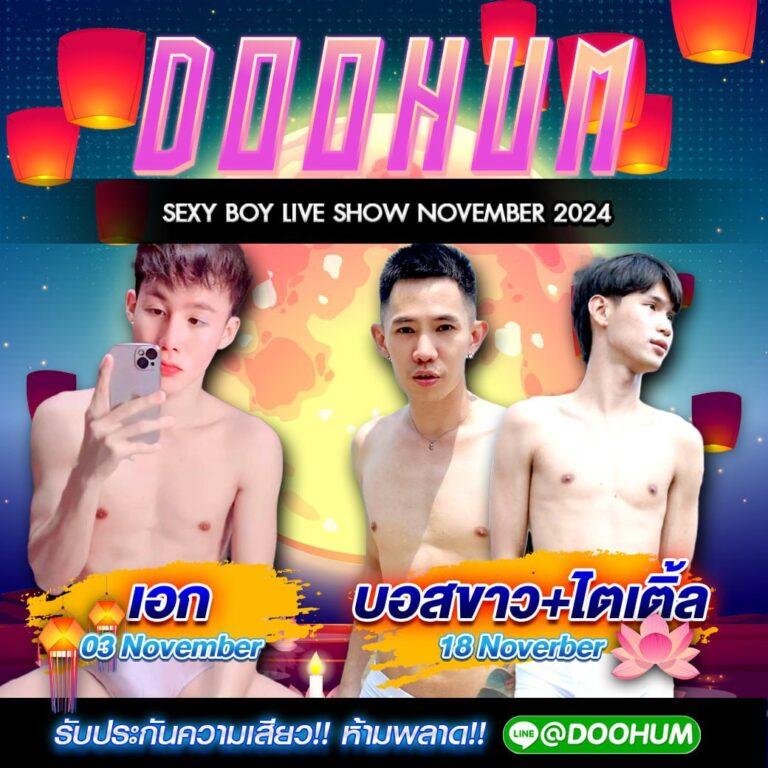 อัพทูยู สล็อต รวมเกมสล็อตสุดฮิต ฝาก-ถอนรวดเร็วทันใจในไทย