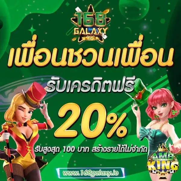 ออนไลน์ ผลบอลสด22 มอบความสนุกและโบนัสสุดคุ้มทุกวัน