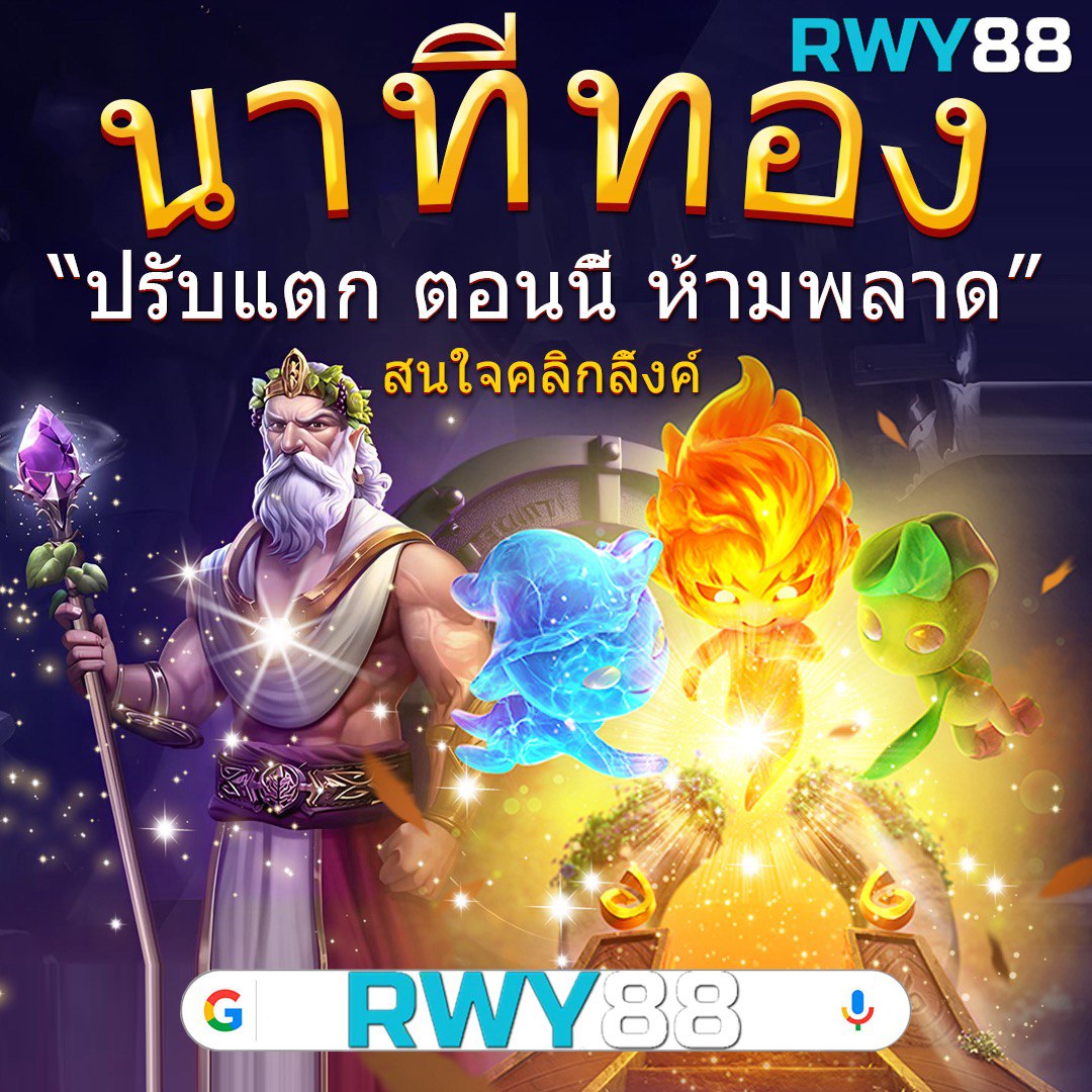 ออสล็อต888 สล็อตเว็บตรง ฝากถอนออโต้ แจกโบนัสไม่อั้น ติดต่อได้ตลอด