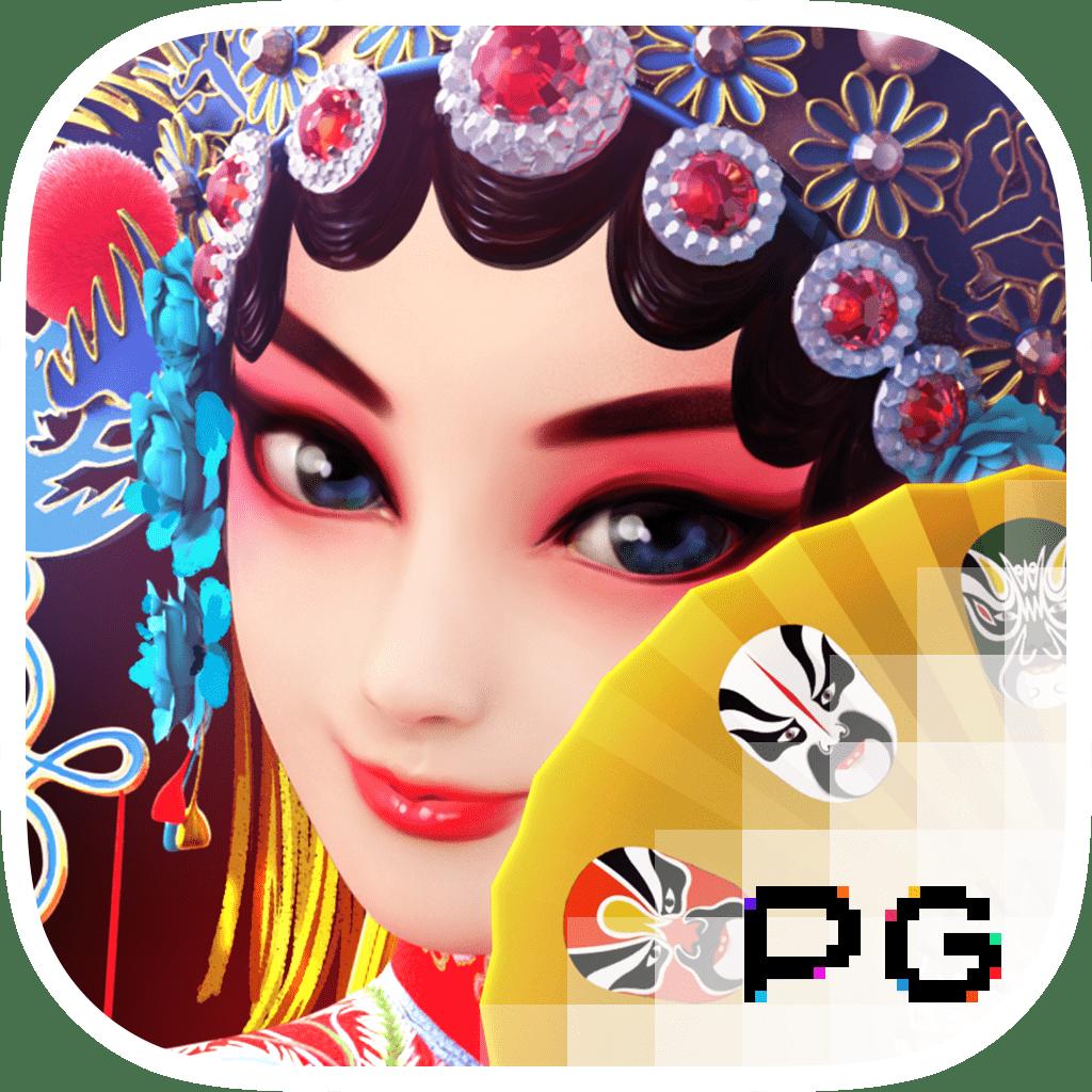เกม สล็อต 666 คาสิโนออนไลน์ยอดนิยม เว็บตรงมั่นใจเล่นง่ายจ่ายจริง