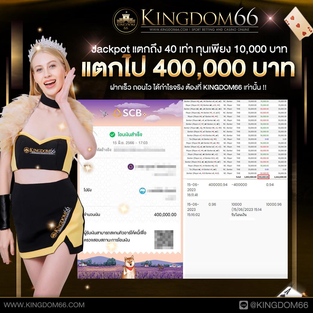 เกม โจ๊ก เกอร์ เว็บหลัก รวมเกมสล็อตทำเงินไม่ผ่านเอเย่นต์