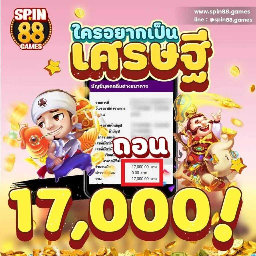 เกมส์ สล็อต ฝาก 10 15 รับ 100 ทํา 300 โบนัสสุดคุ้มเกมใหม่2024