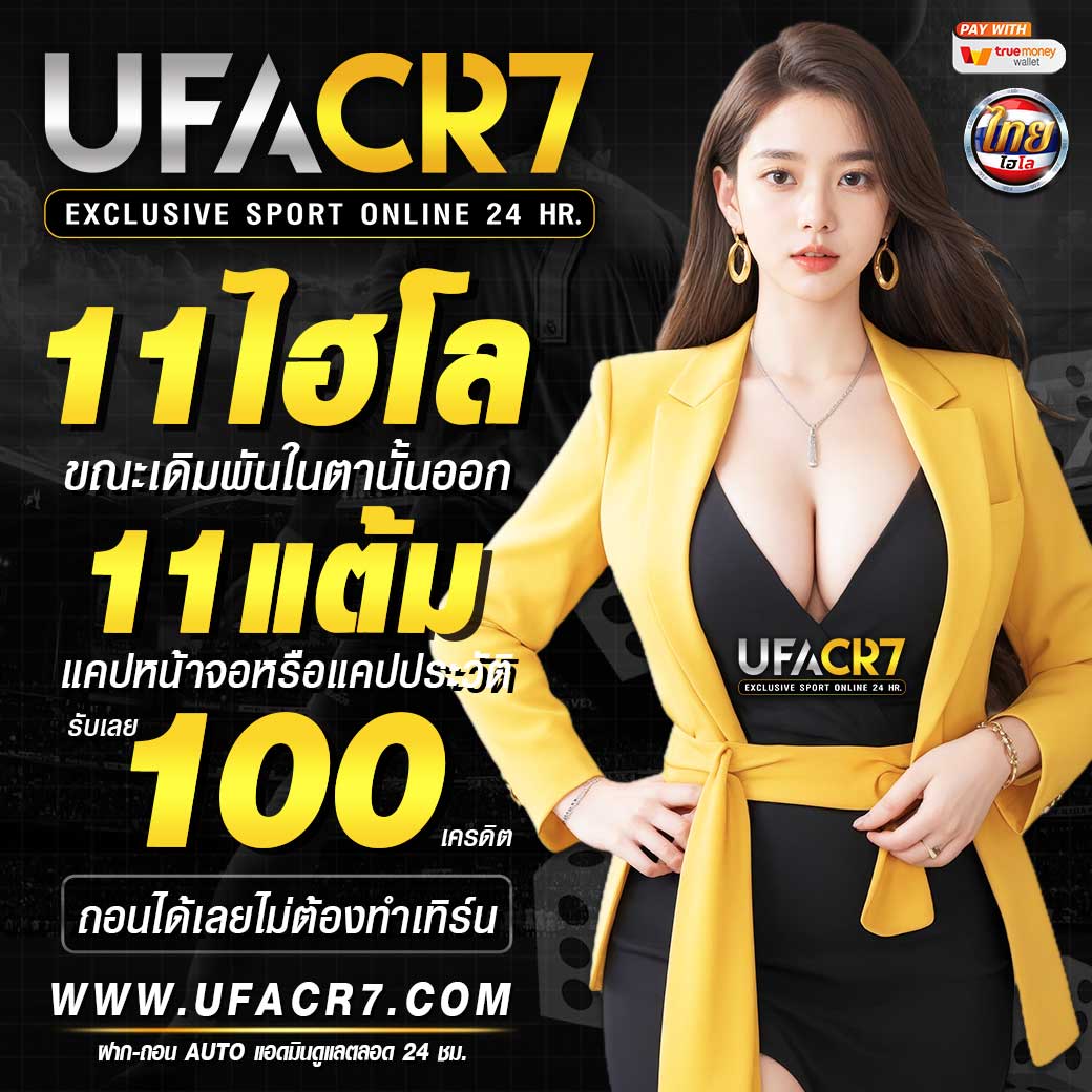 เกมสล็อต168 รวมเกมแตกง่าย ทดลองเล่นฟรี 2024 ใหม่ล่าสุด