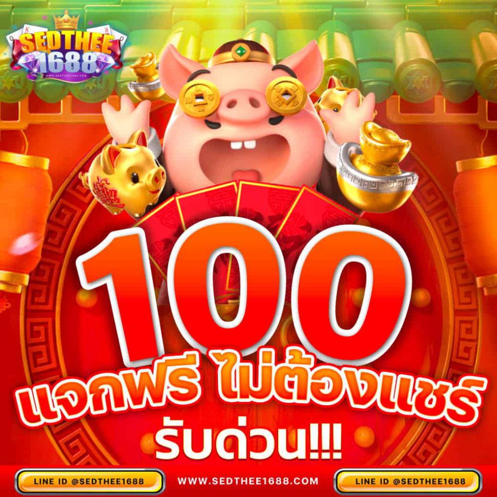เกมสล็อตเว็บตรง รวมค่ายเกมดัง ระบบทันสมัย เว็บแท้มั่นคงในไทย