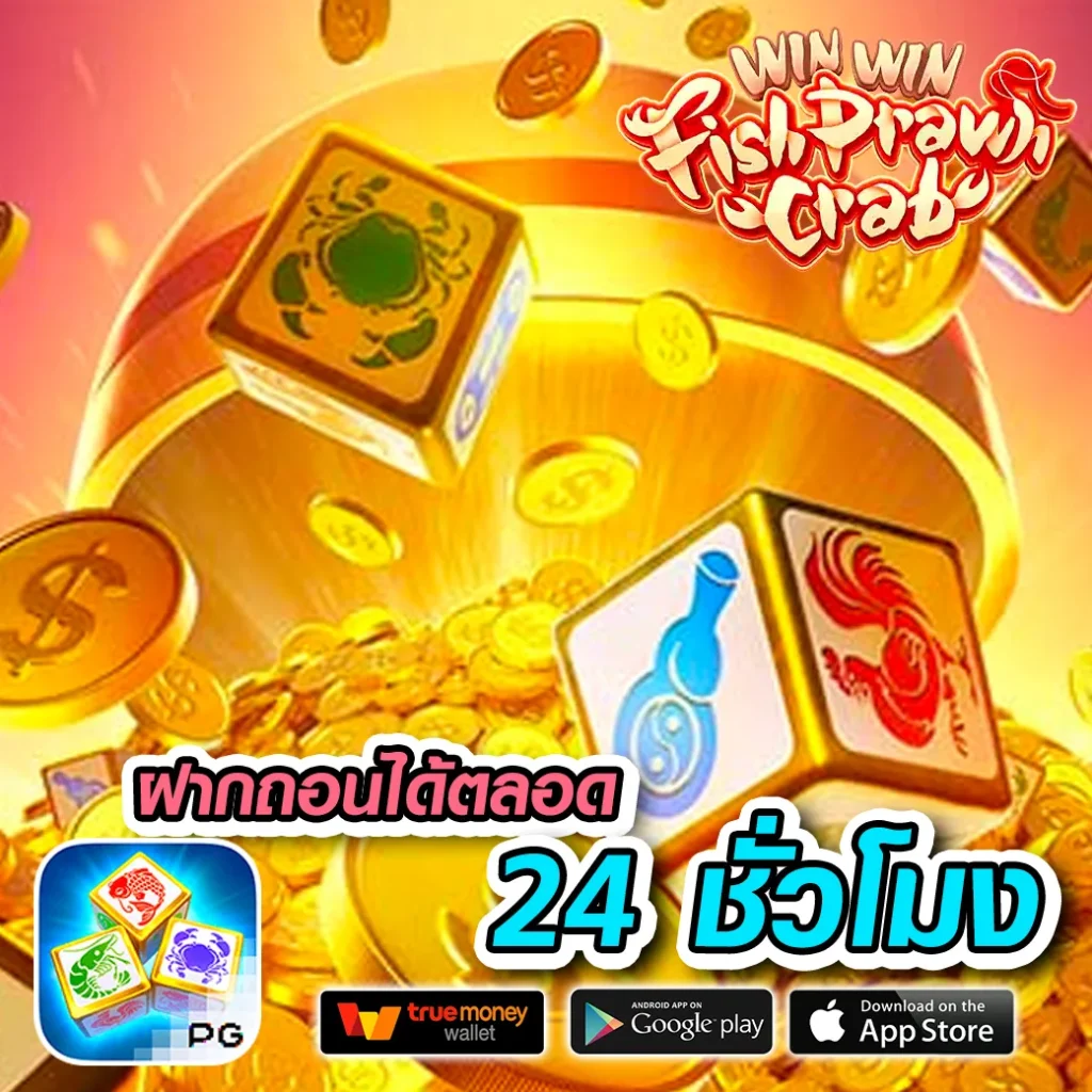 เกมสล็อตและพนันออนไลน์ยอดนิยมกับ 7m เว็บเดิมพันสุดล้ำในไทย