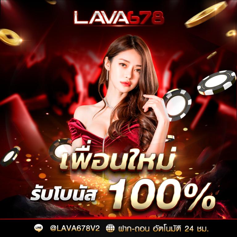 เกมได้เงินจริง เข้า วอ เลท ฟรี เว็บตรง มั่นใจ บริการทันใจ