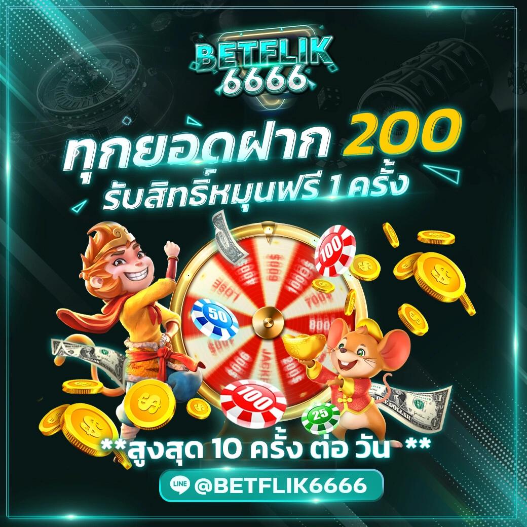 เข้า สู่ ระบบ 888 คาสิโนครบวงจร เล่นง่าย จ่ายจริง จบครบในที่เดียว