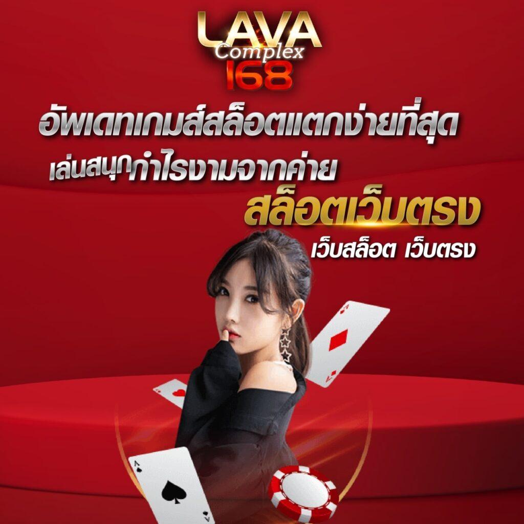 เข้า สู่ ระบบ สล็อต 123 เดิมพันง่าย ปลอดภัย ด้วยเทคโนโลยีทันสมัย