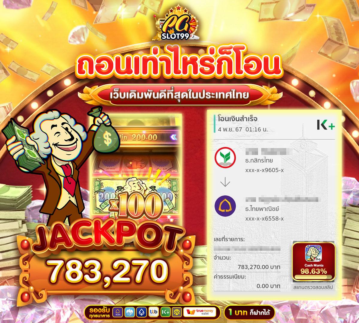 เข้า สู่ระบบ 168galaxy สมัครวันนี้รับโปรโมชั่นและเครดิตฟรี
