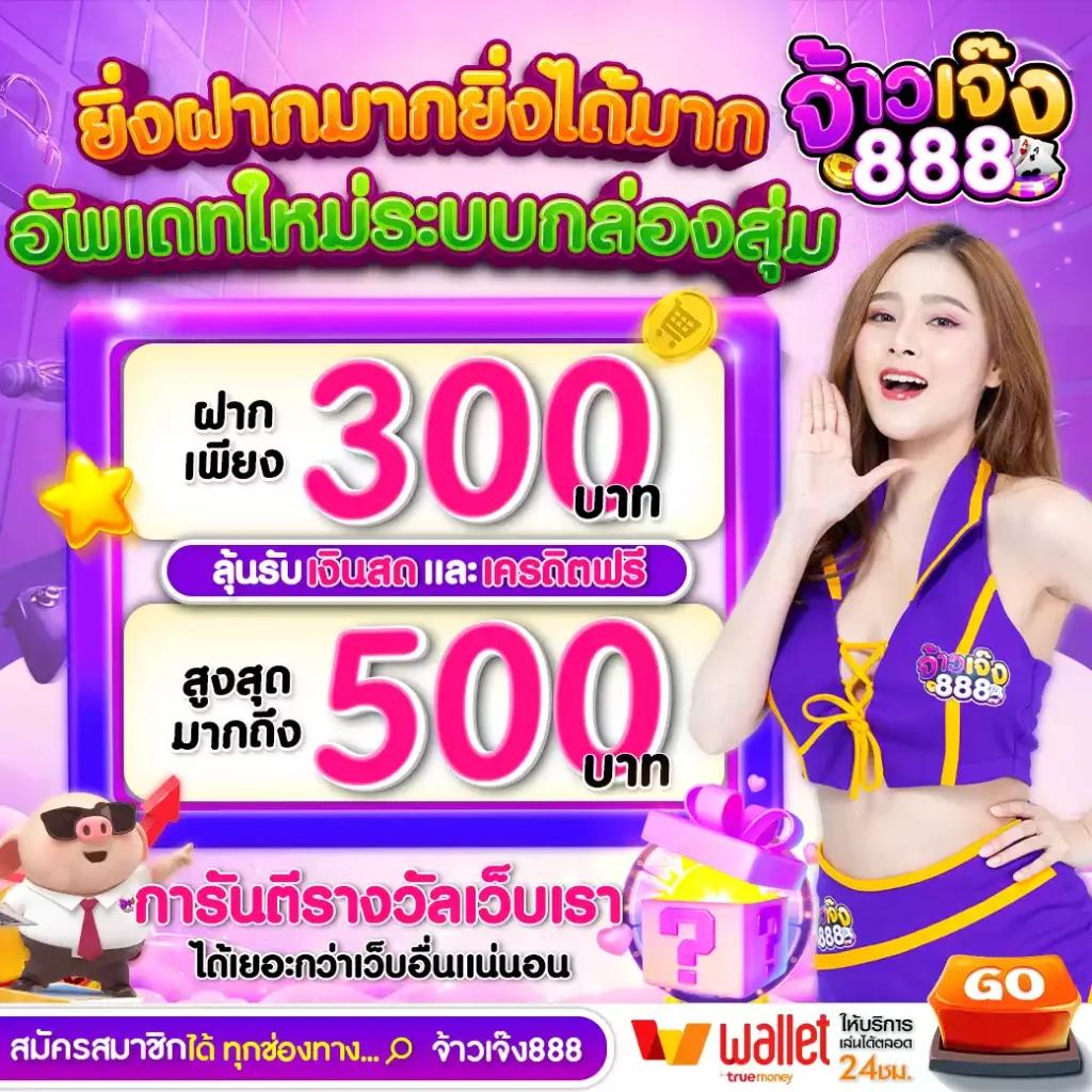 เข้า เล่น PG คาสิโนออนไลน์อันดับ 1 ไม่มีสะดุด พร้อมเกมฮิตล่าสุด