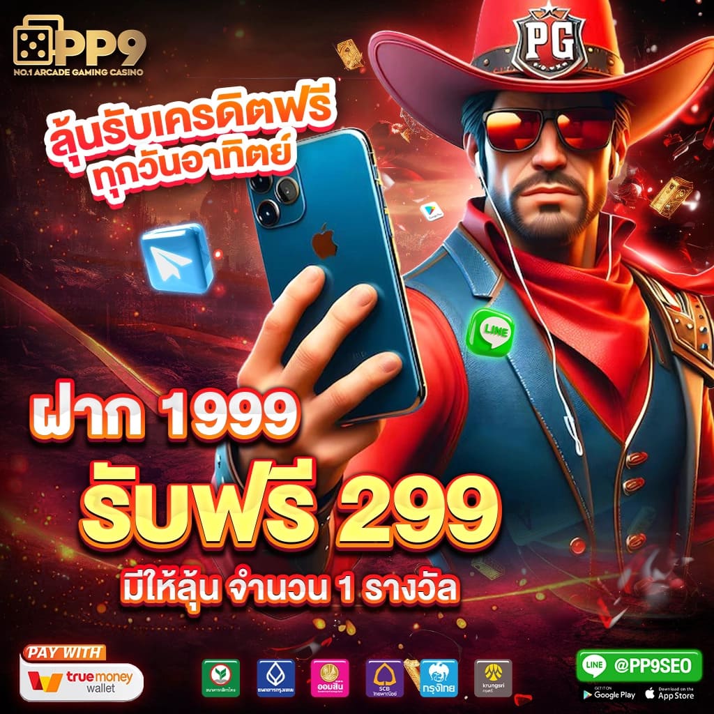 เข้าufa007 คาสิโนเว็บตรง แหล่งรวมเกมเดิมพันหลากหลาย ครบครันในไทย