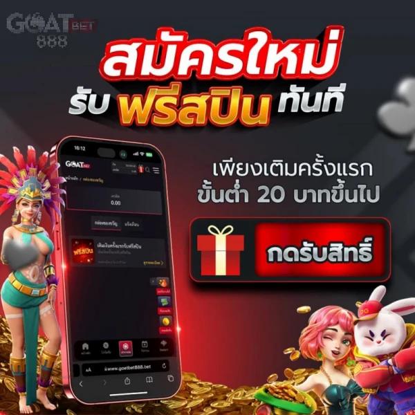 เข้าระบบ Miami 1688 คาสิโนออนไลน์ครบวงจรที่นิยมที่สุดในไทย