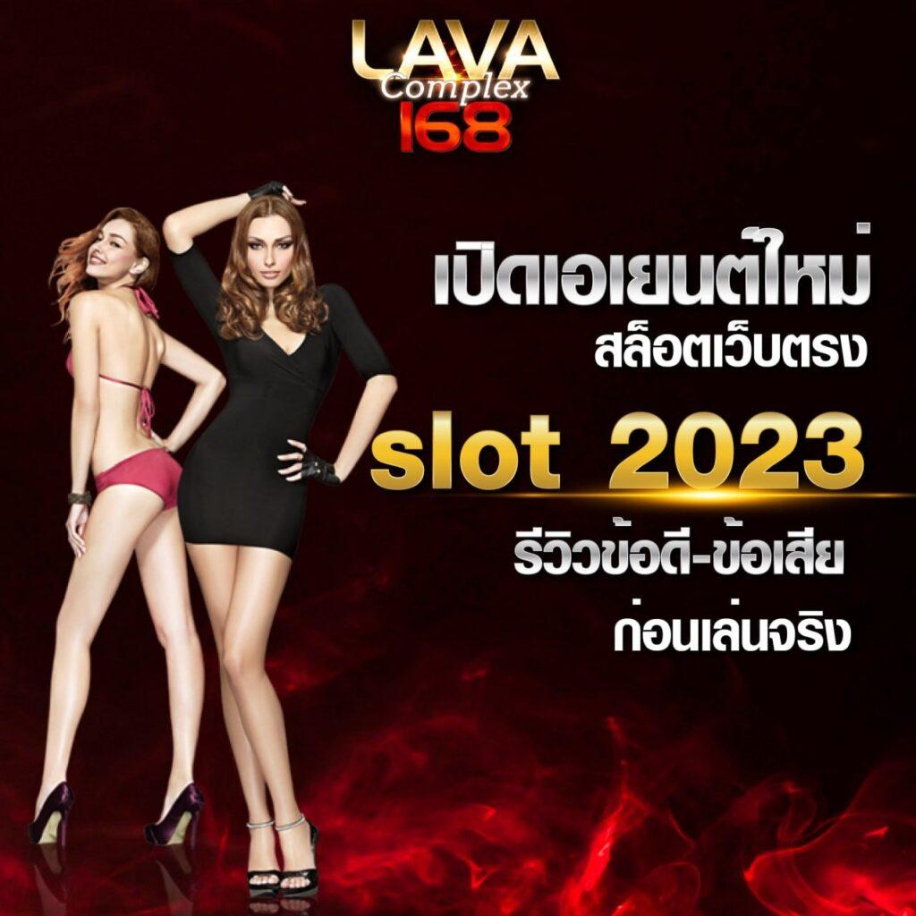 เข้าสู่ระบบ Lottovip มั่นใจ ปลอดภัย ชนะง่ายในไทย