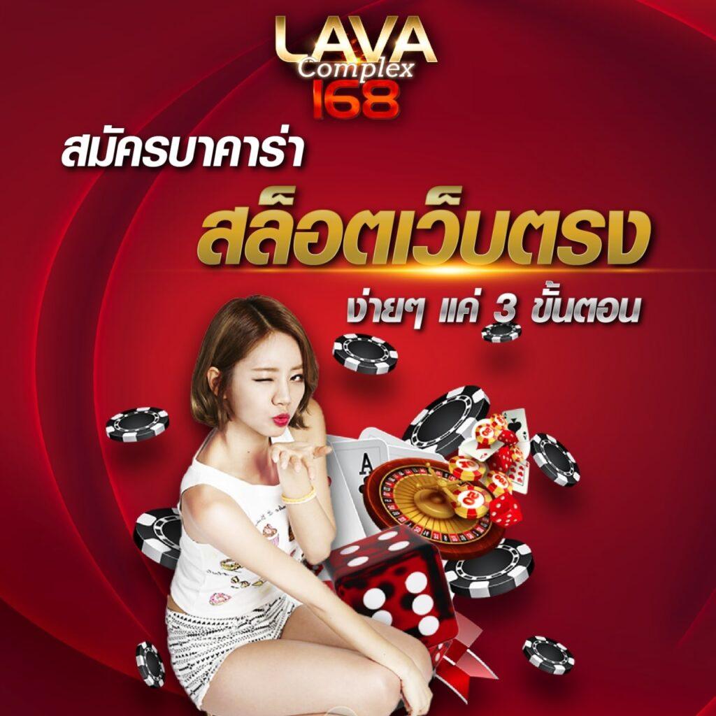 เข้าสู่ระบบ W69 พร้อมเดิมพันเกมแนวใหม่ล่าสุดในไทย