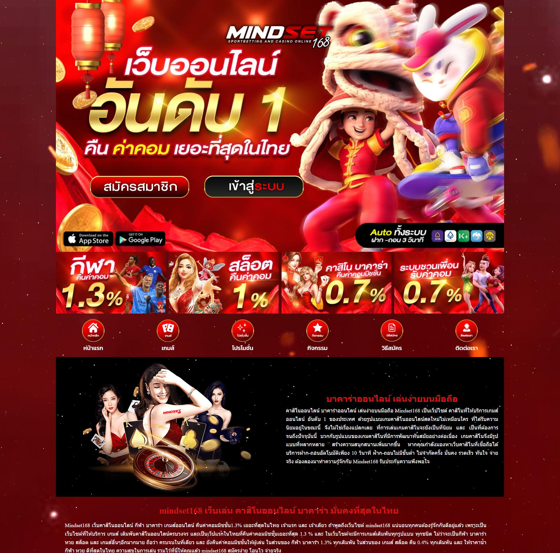 เข้าสู่ระบบ Wing1688 เว็บตรงอันดับ 1 โอกาสทำกำไรสูงสุด