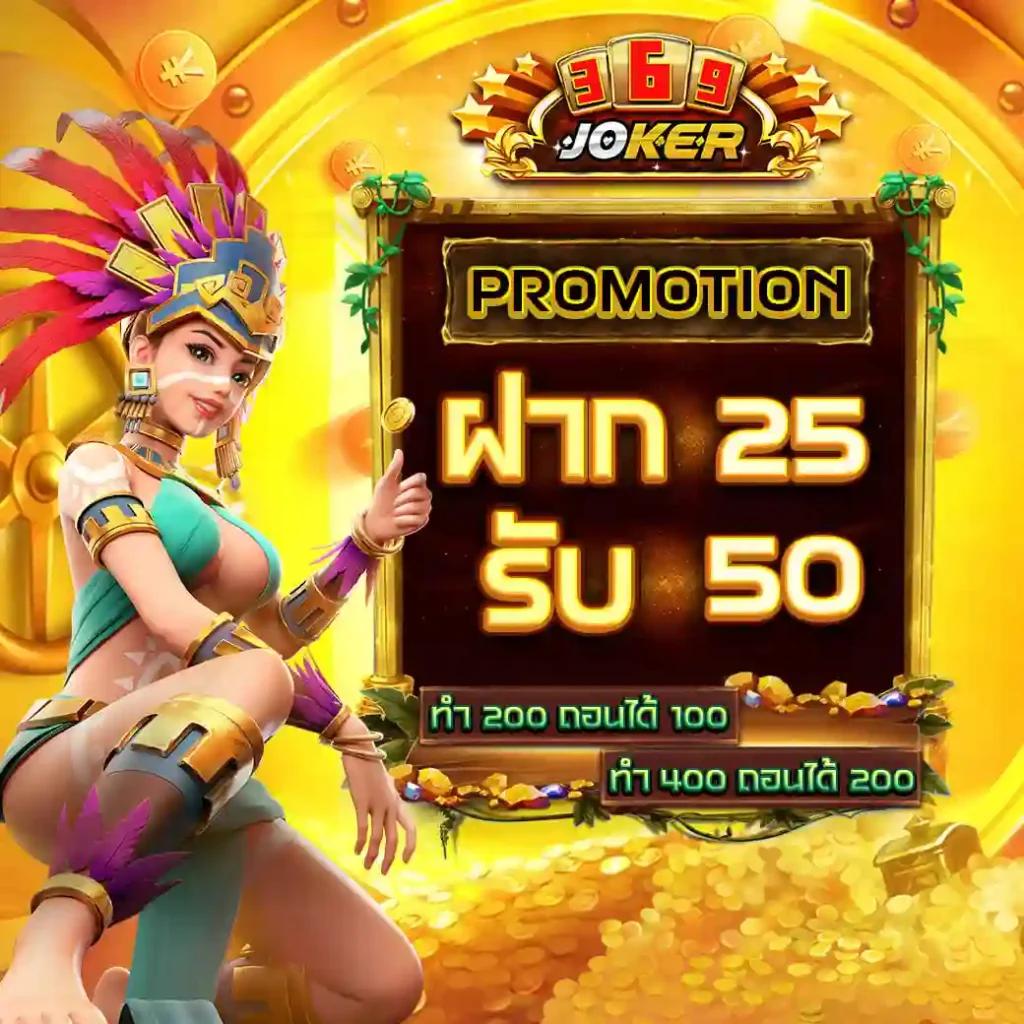 เข้าสู่ระบบ betflik6789 คาสิโนออนไลน์อันดับ1 ฝาก-ถอนง่าย ปลอดภัย