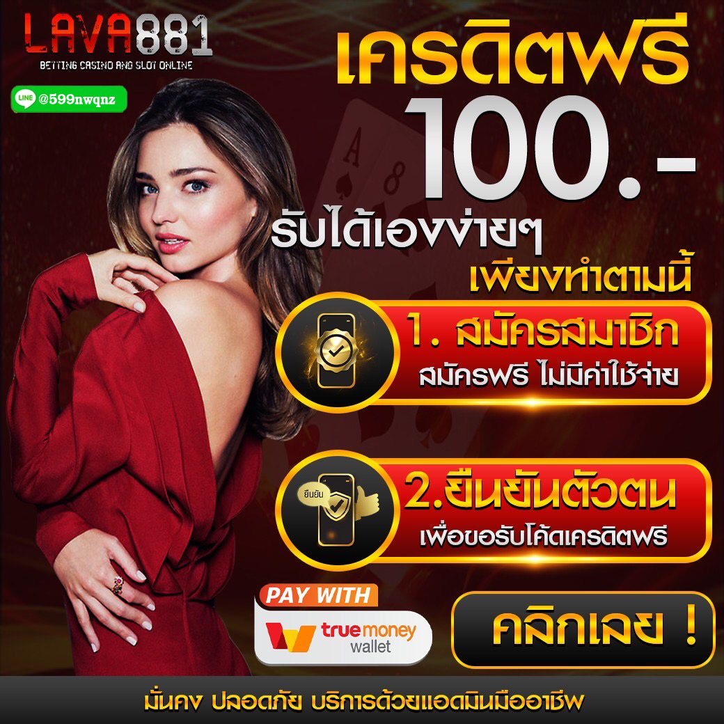 เข้าสู่ระบบ jili slot คาสิโนออนไลน์ สมัครง่าย ลุ้นรางวัลใหญ่ทันที