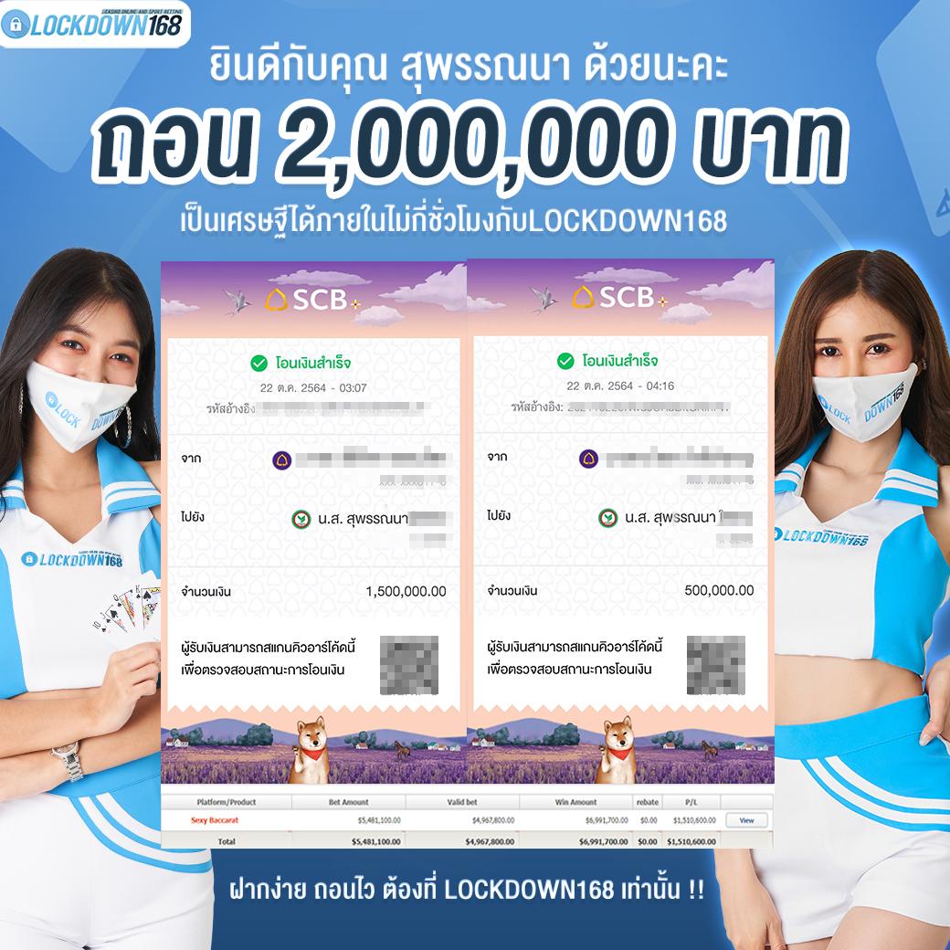 เข้าสู่ระบบ ltobet com แพลตฟอร์มพนันออนไลน์ยอดนิยมช่วง 2024