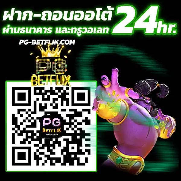 เข้าสู่ระบบ myplay168 แพลตฟอร์มเดิมพันยอดนิยมในไทย
