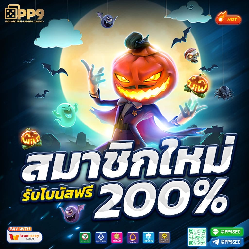 เข้าสู่ระบบ naza168 เล่นง่าย จบเกมเร็ว โปรโมชั่นแรง