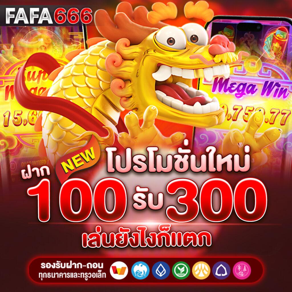 เข้าสู่ระบบ pigspin คาสิโนออนไลน์ คาสิโนอันดับหนึ่งในไทย