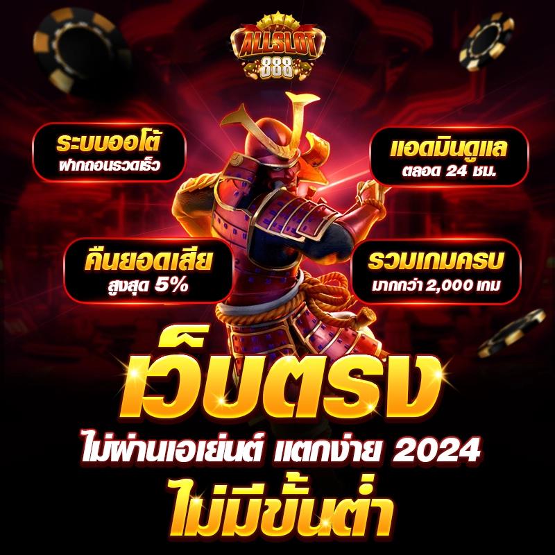 เข้าสู่ระบบ sa6699 คาสิโนออนไลน์อันดับหนึ่ง ฟรีโบนัสทุกวัน