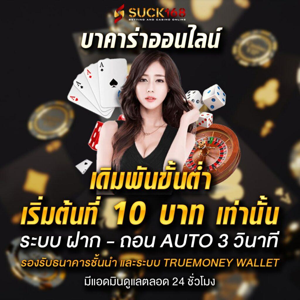 เข้าสู่ระบบ sagame คาสิโนอันดับหนึ่ง เล่นง่าย จบครบในที่เดียว