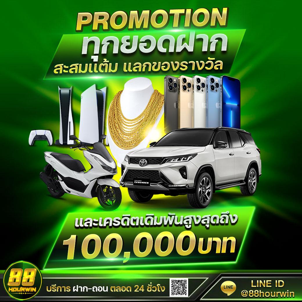 เข้าสู่ระบบ slot999 ฝากถอนง่ายด้วยระบบอัตโนมัติทันสมัย