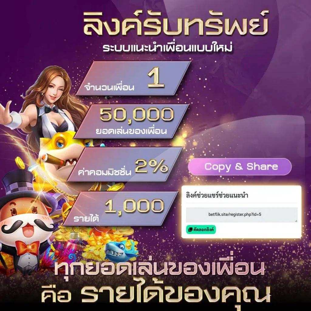 เข้าสู่ระบบ tss911 คาสิโนออนไลน์อันดับหนึ่ง รวมความสนุกทุกเกมเดิมพัน