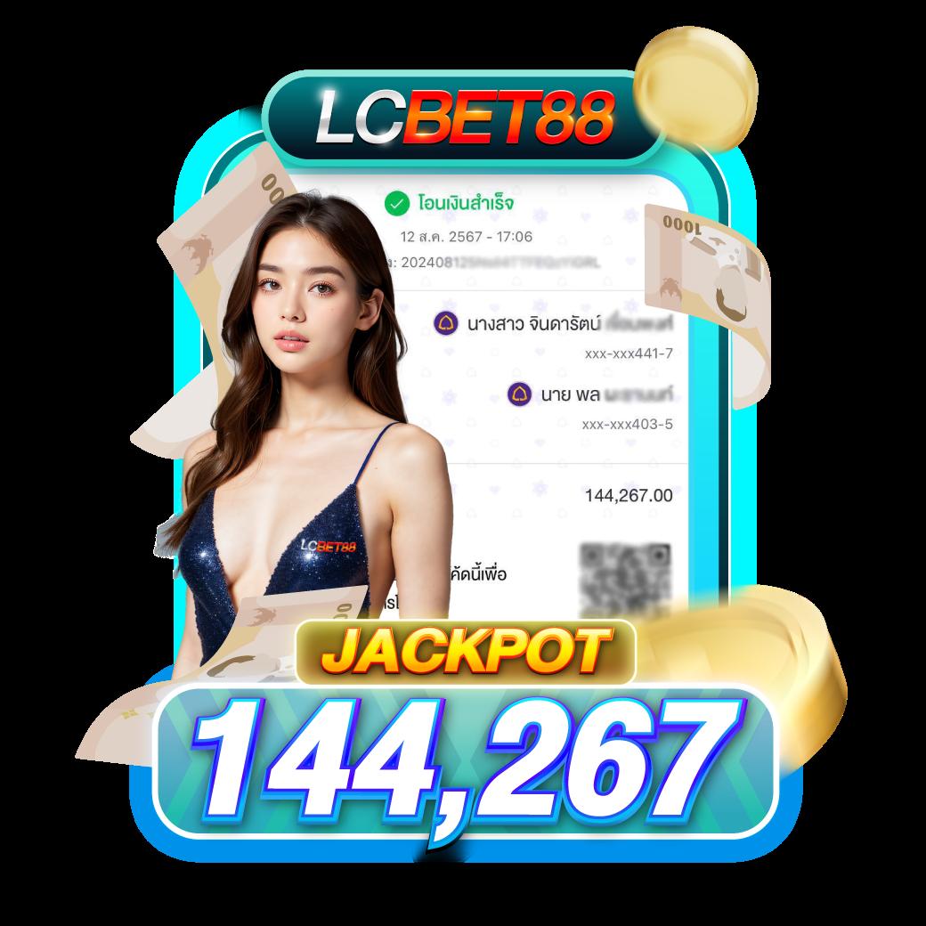 เข้าสู่ระบบ ufabet8888 ลุ้นรางวัลใหญ่ทันใจ ทุกวัน