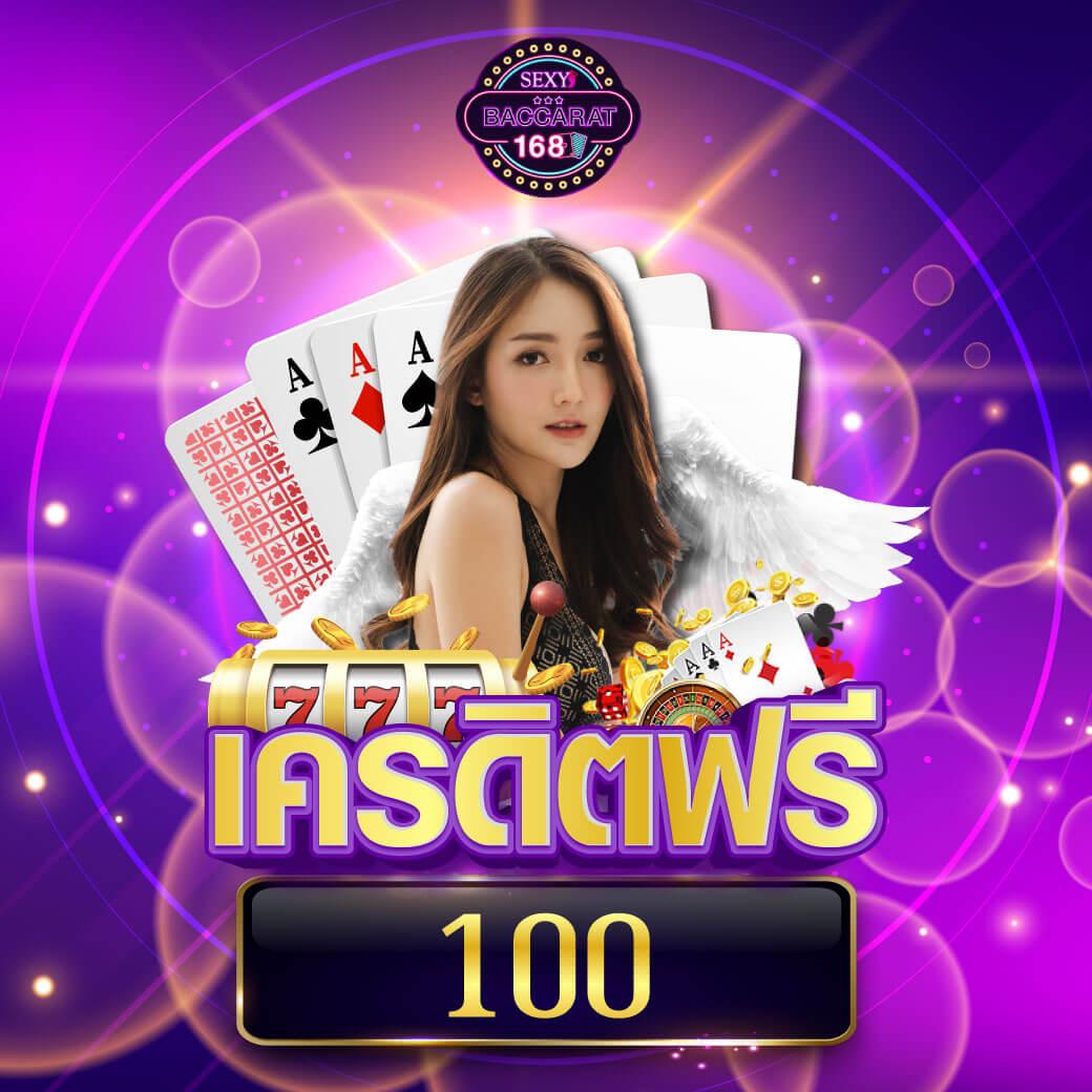เข้าสู่ระบบ ufacam คาสิโนออนไลน์ ฟรีระบบ ฝากถอนออโต้ แจกโปรโมชั่นสุดคุ้ม