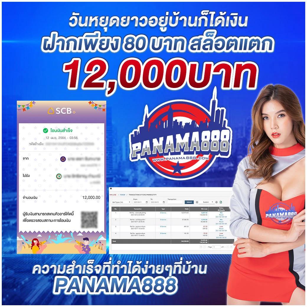 เข้าสู่ระบบยูฟ่าเบท เดิมพันครบจบในเว็บเดียว โปรโมชั่นแรงพร้อมเครดิตฟรี