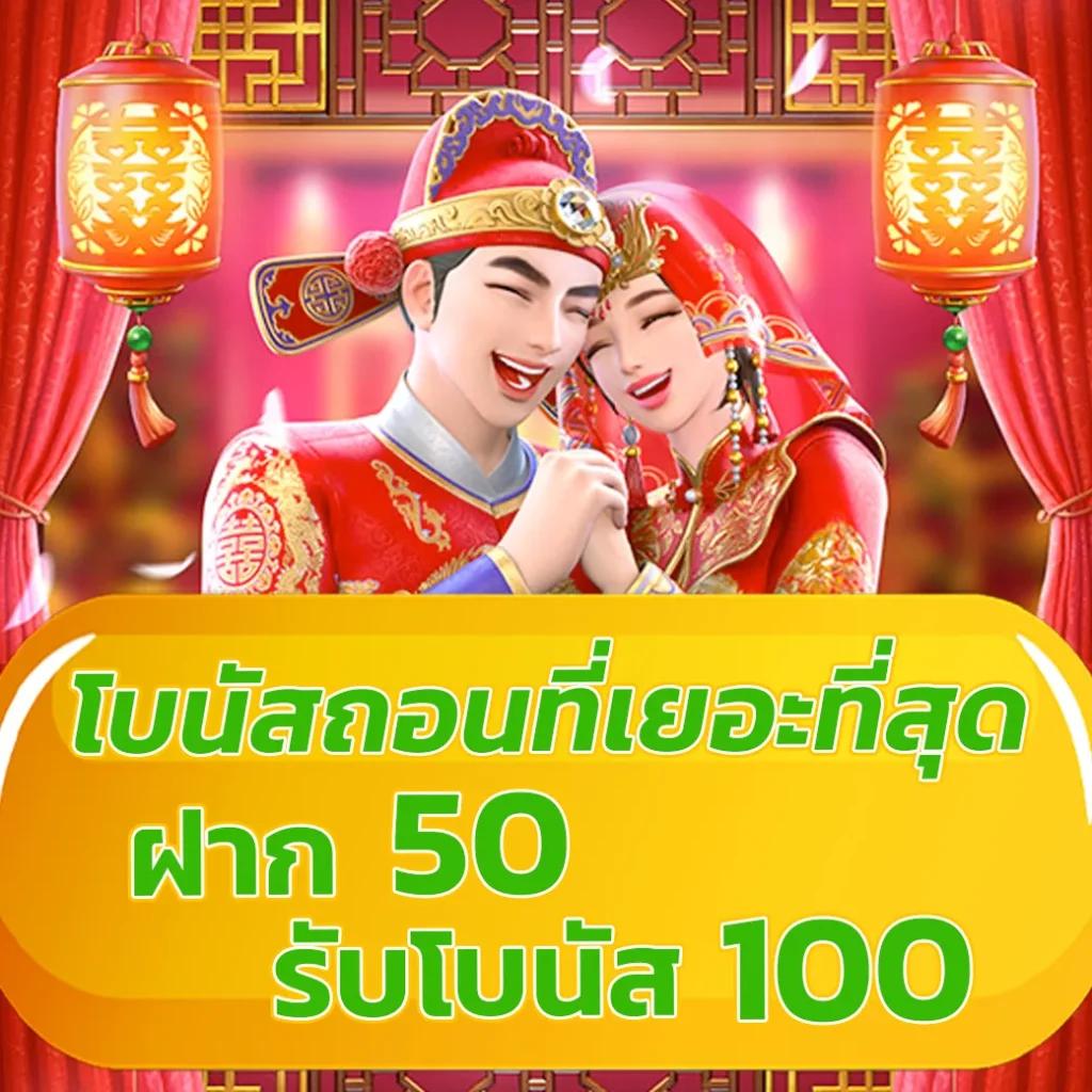 เข้าเล่น lotto432 เข้าสู่ระบบ ปลอดภัย มั่นใจในการเดิมพันล่าสุด