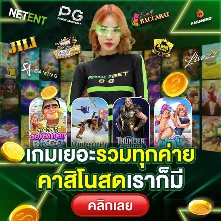 เข้าเล่น ufabet เว็บตรง ฝากไม่มีขั้นต่ำ แจกเครดิตฟรี 2024