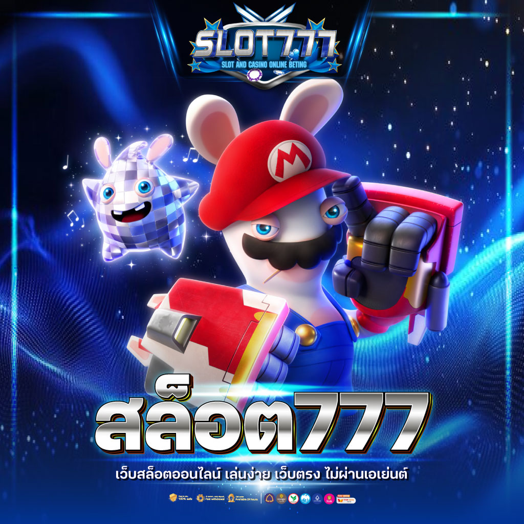 เคนซิงตัน คาสิโน เว็บหลัก มาตรฐานระดับโลก พร้อมโปรโมชั่นดีที่สุด