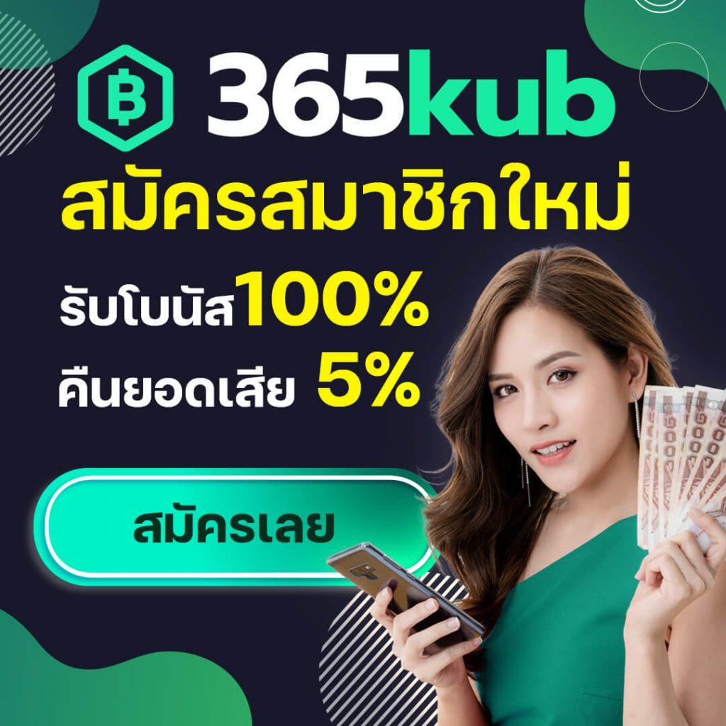 เครดิต ฟรี คาสิโนออนไลน์ โปรโมชั่นดีสุด เกมครบวงจร สมัครง่าย 2024