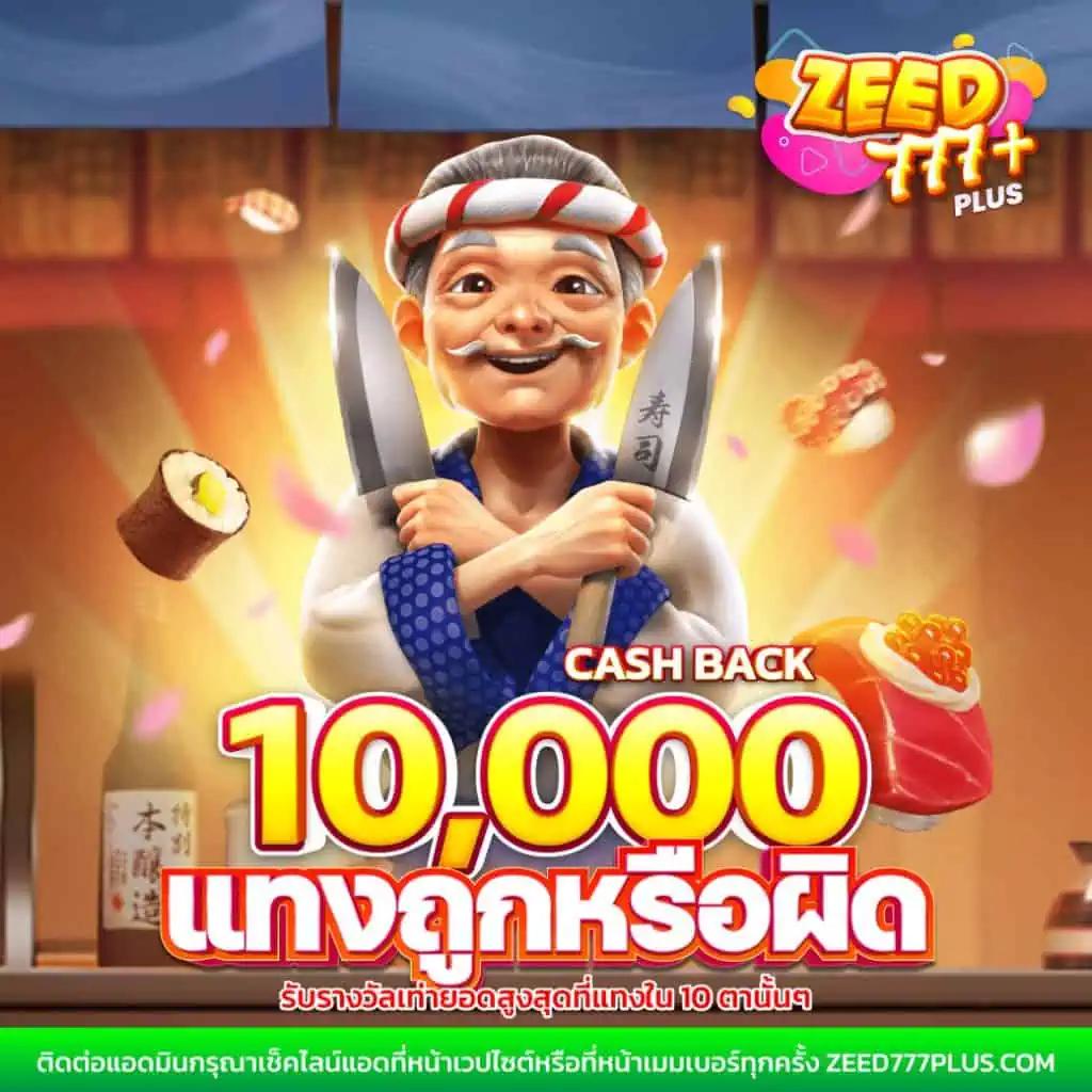 เครดิตฟรี2บาท สมัครวันนี้ รับฟรีเครดิตทันที ไม่ต้องฝากก่อน