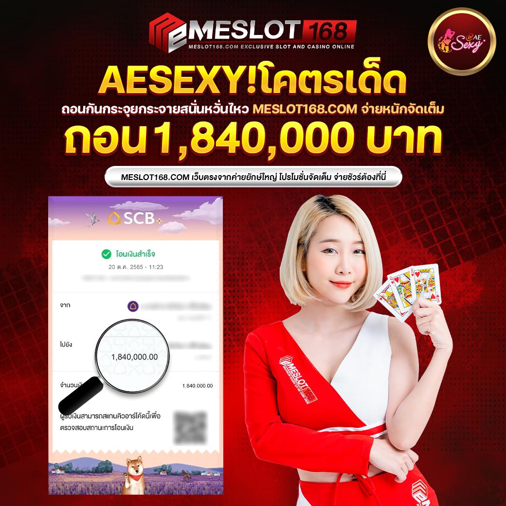 เครดิตฟรี50 พร้อมโปรโมชั่นแรงสุดแห่งปี เดิมพันสนุกไม่มีสะดุด