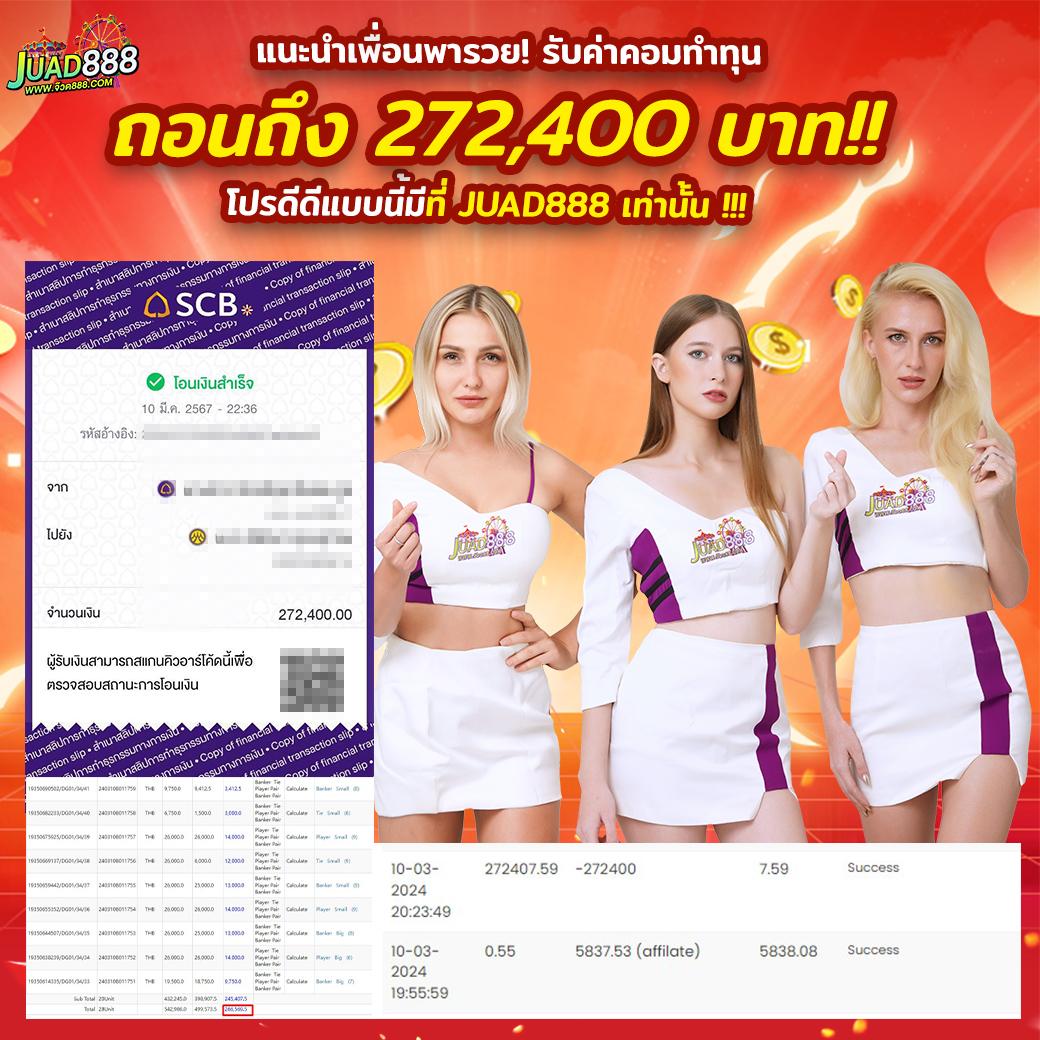 เครดิตฟรี50กดรับเอง เว็บตรง บริการรวดเร็ว มั่นคงเสถียร