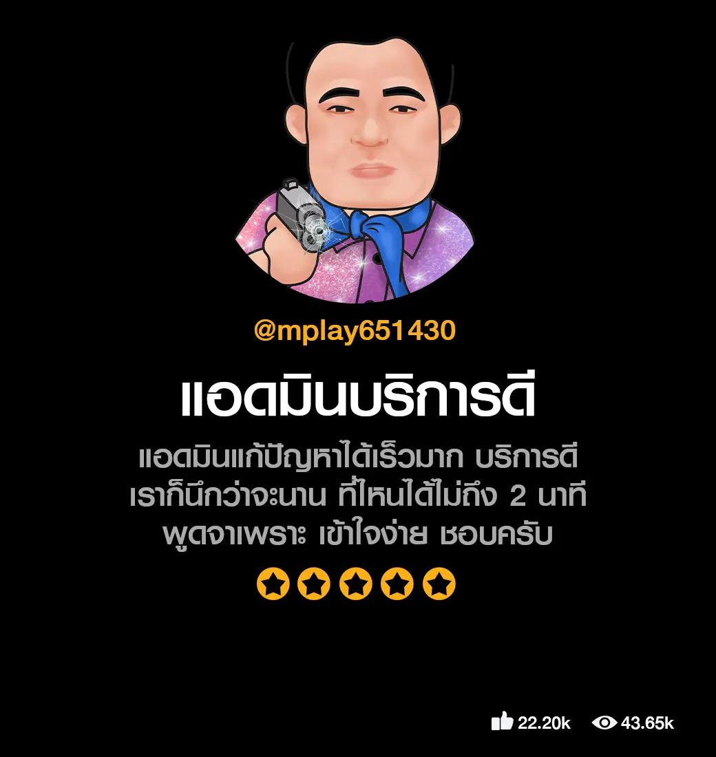 เครดิตฟรี50ยืนยันบัตรประชาชน เว็บคาสิโนออนไลน์อันดับหนึ่งในไทย