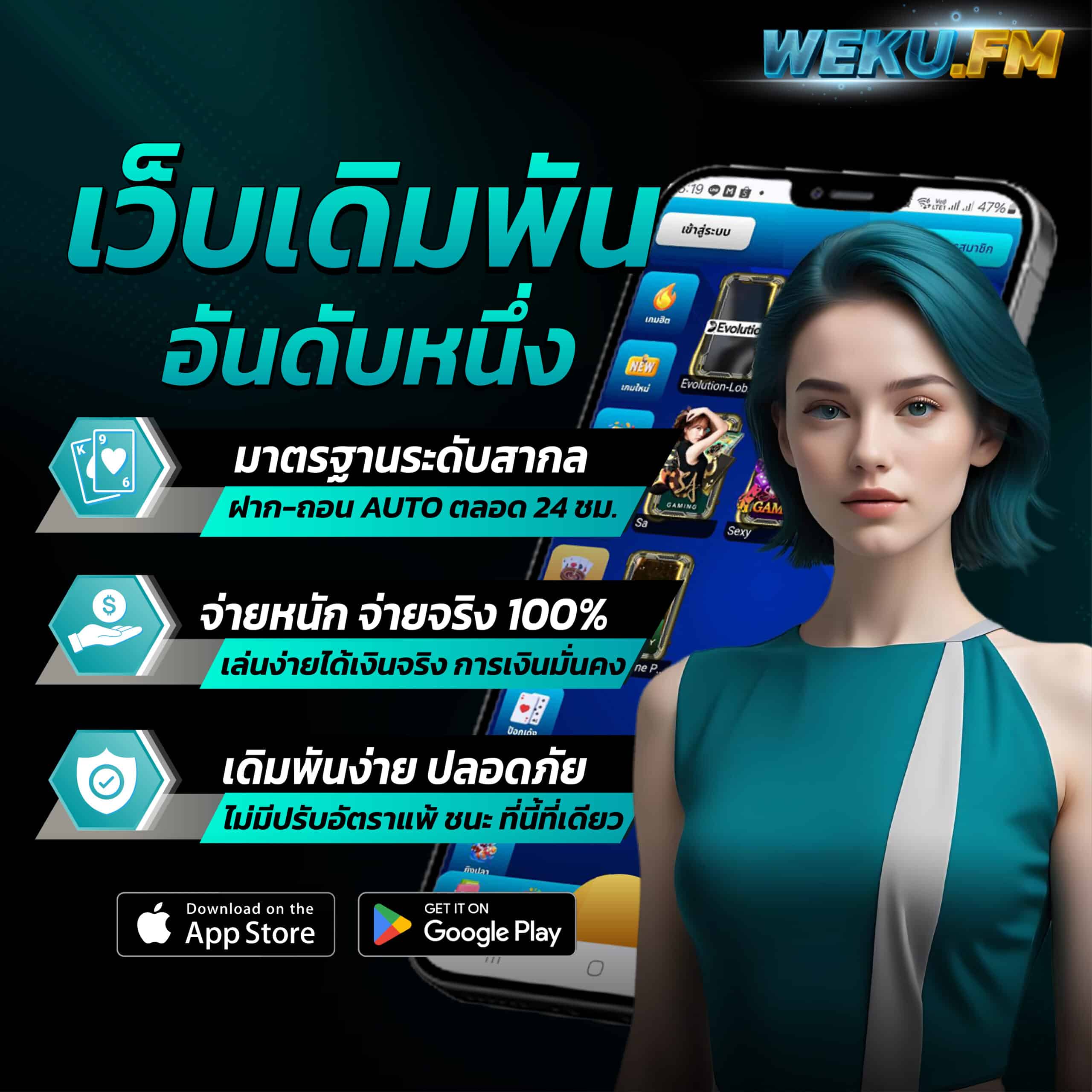 เครดิตฟรี58 แจกโบนัสแตกง่าย ไม่อั้น เล่นง่ายได้เงินจริง
