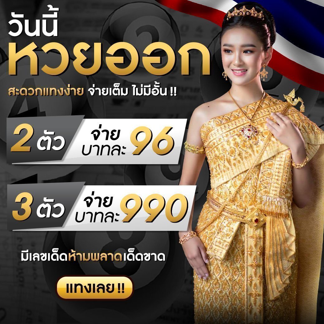 เครดิตฟรี 100 ถอนได้ 300 เริ่มเล่นง่าย รับเงินจริงทันที