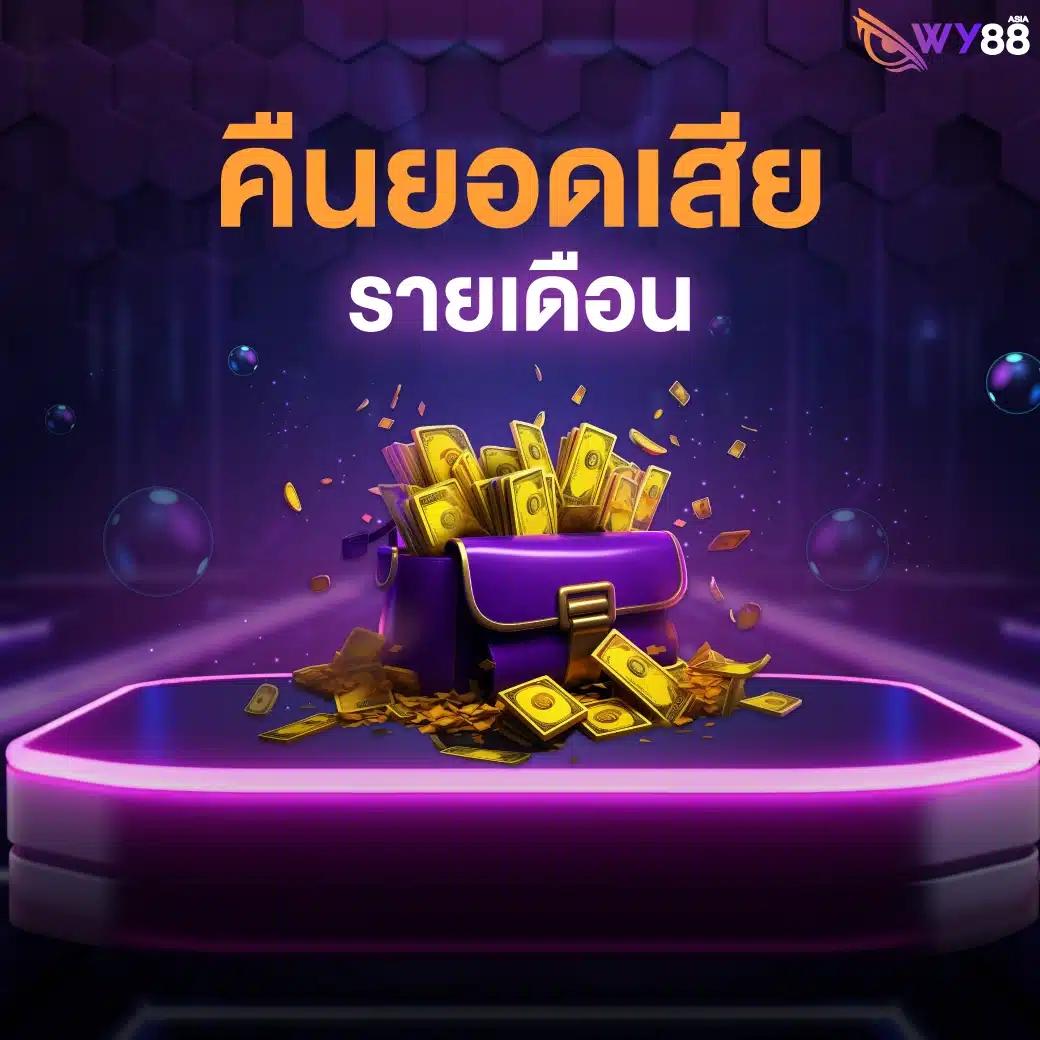 เครดิตฟรี 100 ไม่ต้องฝาก ล่าสุด 2023 ไม่ต้องแชร์ พร้อมโปรโมชั่นสุดคุ้ม