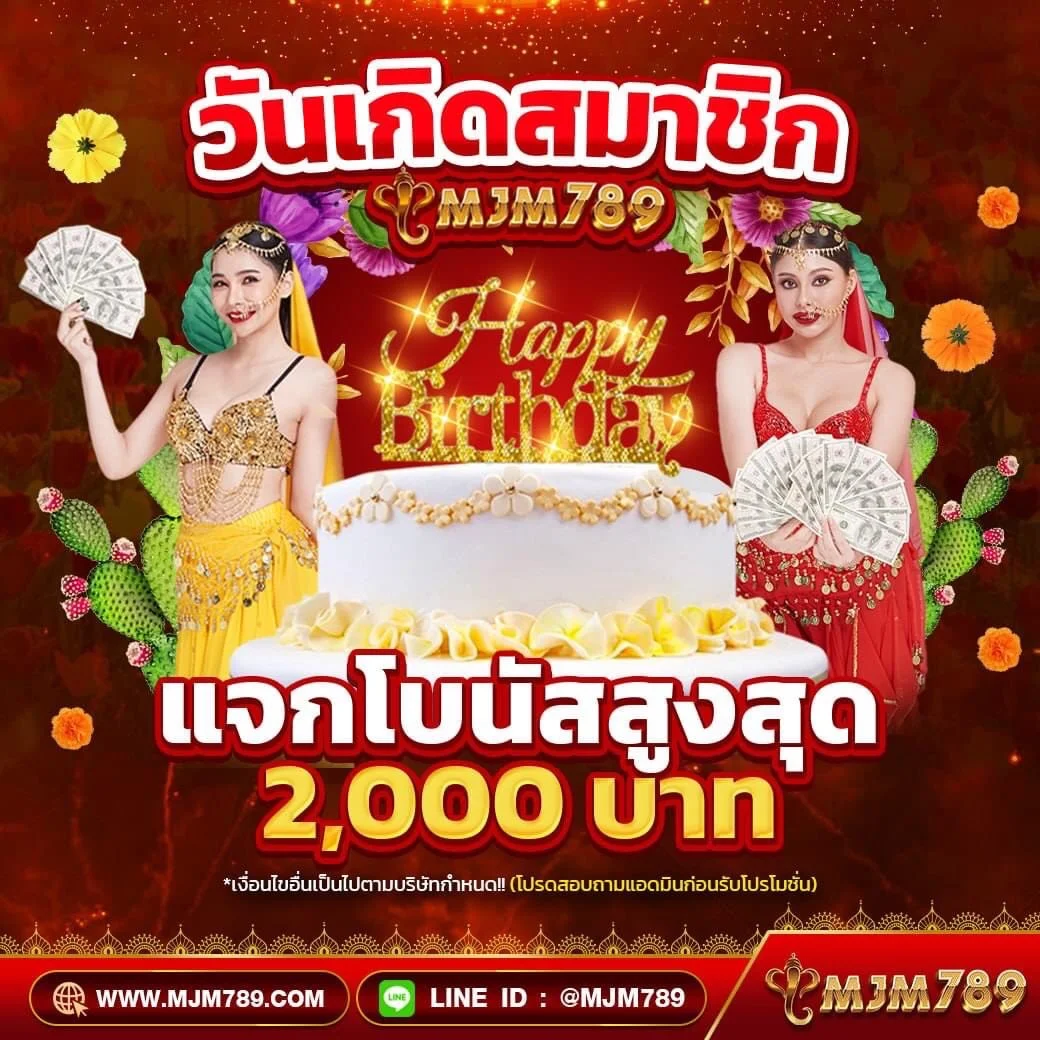เครดิตฟรี 188 ล่าสุด รวมโปรโมชั่นใหม่ล่าสุด 2024