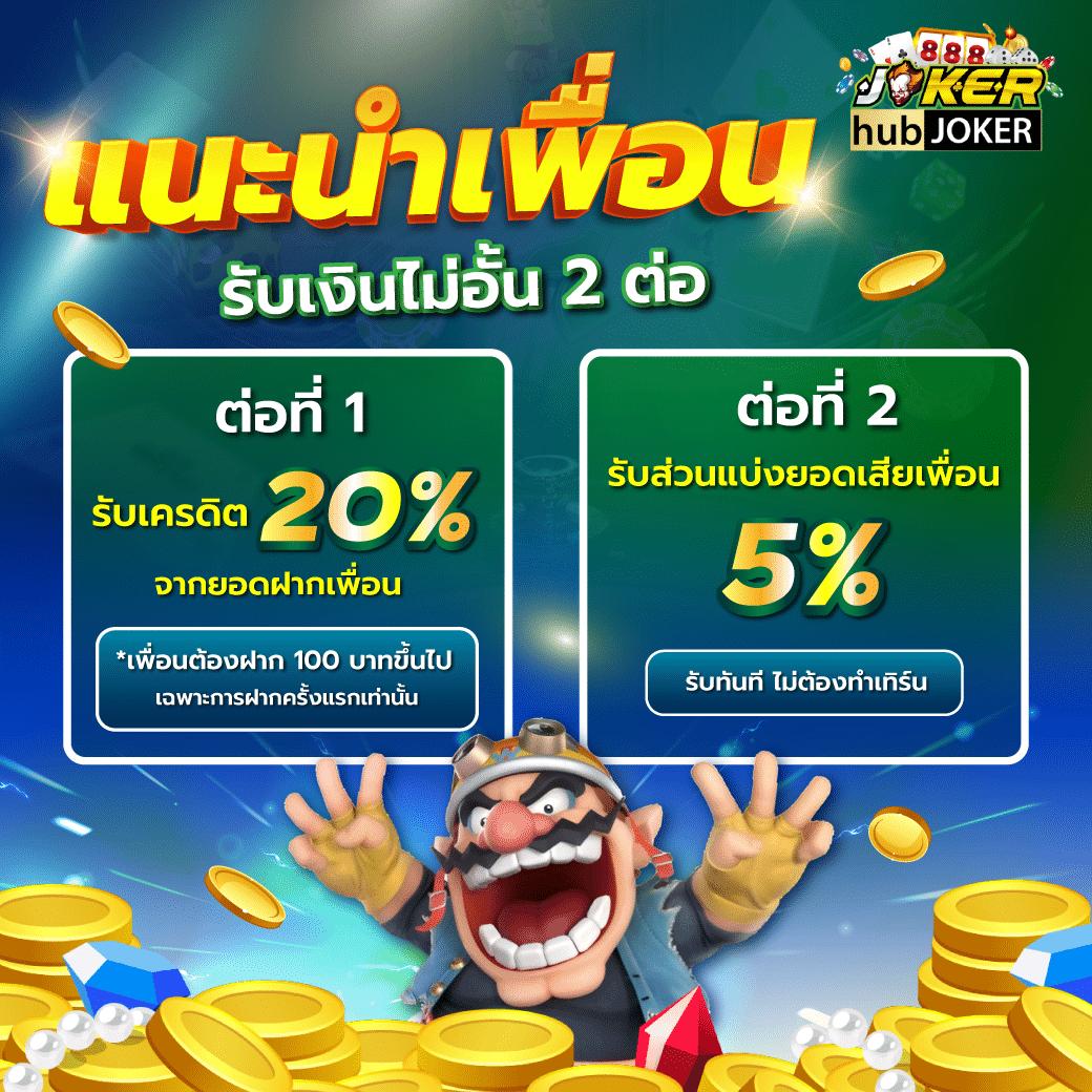 เครดิตฟรี 50 กดรับหน้าเว็บ แจกจริงไม่มีอั้น คุ้มค่าเดิมพัน