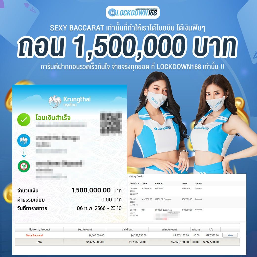 เครดิตฟรี 50 ทำ 300 ถอน 150 แคมเปญใหม่ล่าสุด เพิ่มโอกาสทองในการเดิมพัน